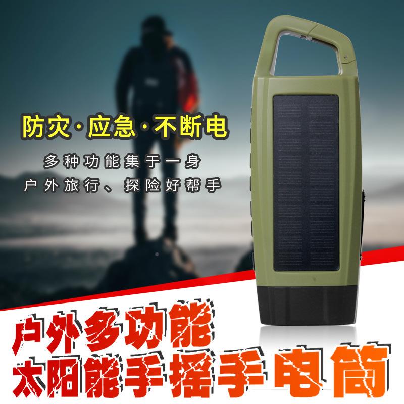 XLN-Shake 380 solar hand flashlight disaster prevention retractable tube XLN-380 sound machine outdoor tent light emergency rechargeable flashlight