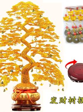 金树开业乔迁工摇铜厂家直供钱铝y线丝di成手品店铺装饰钱摆件厂