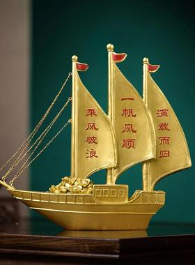 中式帆船家居品件满载室而归一帆摆风XFC-01顺客厅玄关书房办公装