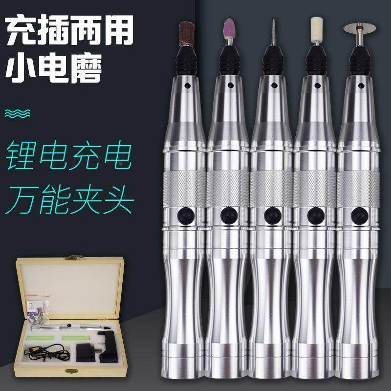 小型手持电磨机迷你具小电钻打磨工玉JXX石刻雕电机雕刻工具动打,淘宝优惠券,粉丝福利购,淘宝优惠卷