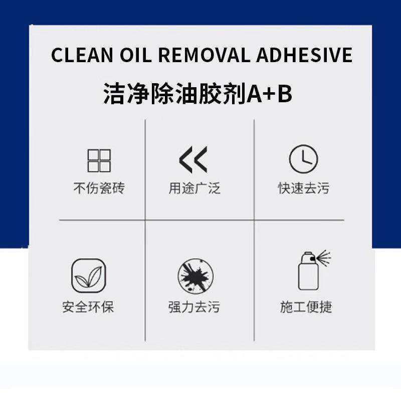 高臣石材地面清洁除油胶剂大理石地板病变快速除胶AB剂油斑去除剂,淘宝优惠券,粉丝福利购,淘宝优惠卷