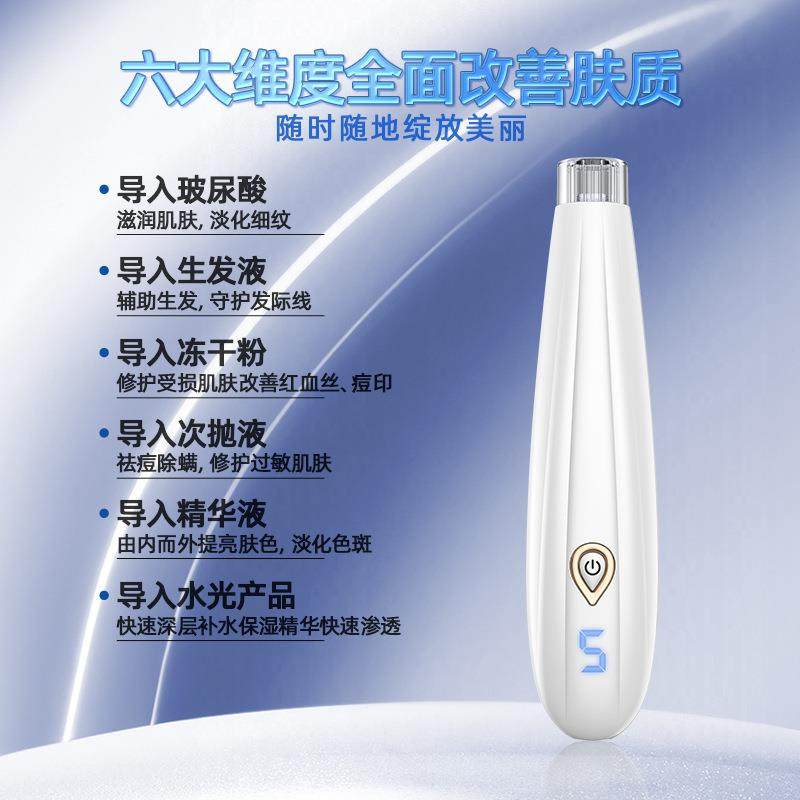 纳晶全自动水光仪科技家用便携美容仪器脸部提拉补水导入仪美容仪,淘宝优惠券,粉丝福利购,淘宝优惠卷