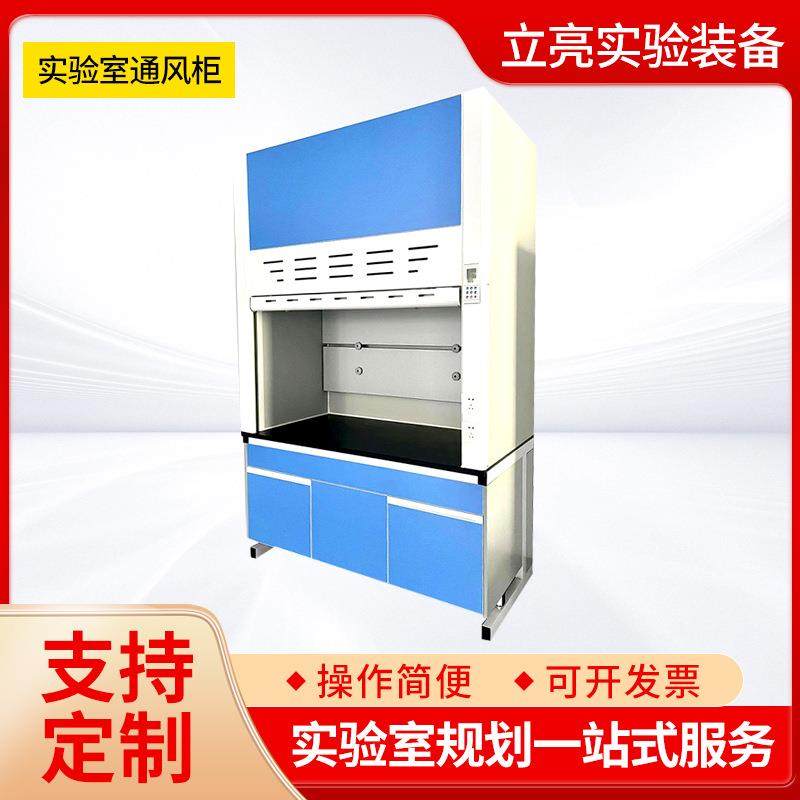 通风柜化学物理实验落地式pp通风橱实验室耐腐全钢通风柜,淘宝优惠券,粉丝福利购,淘宝优惠卷