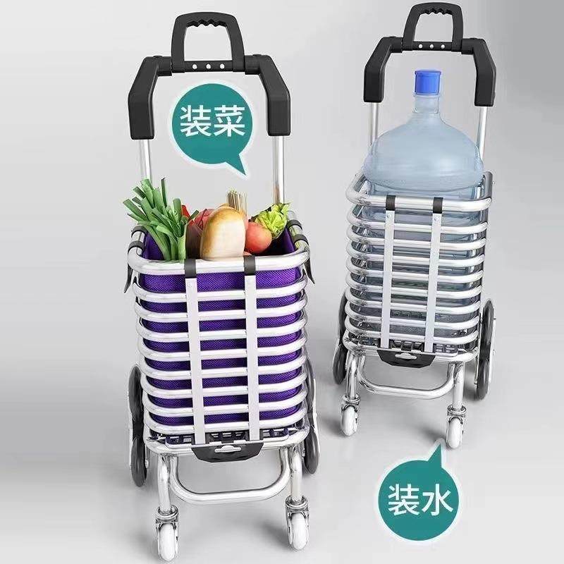 爬楼购物车买菜车小拉车折叠拉杆小推车老人手拉车便携家用小拖车,淘宝优惠券,粉丝福利购,淘宝优惠卷