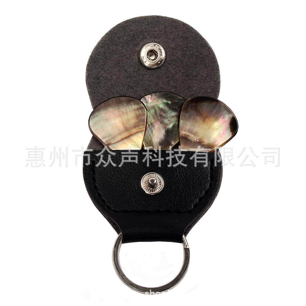 黑色拨片包+3个贝壳拨片套装,淘宝优惠券,粉丝福利购,淘宝优惠卷