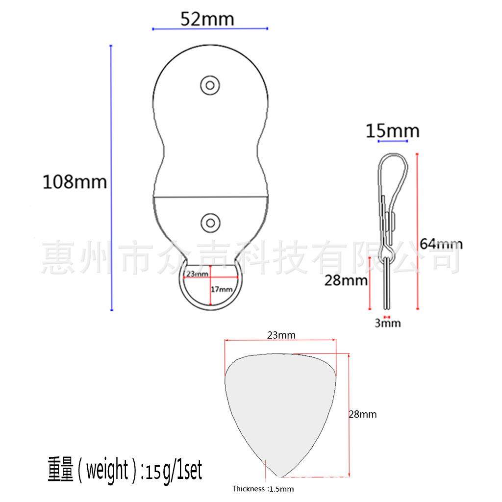 黑色拨片包+3个贝壳拨片套装,淘宝优惠券,粉丝福利购,淘宝优惠卷