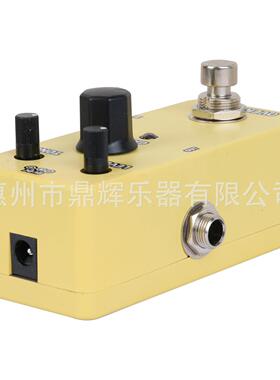 电吉他单块效果器过载效果器增益失真延时过载压缩电吉他效果器
