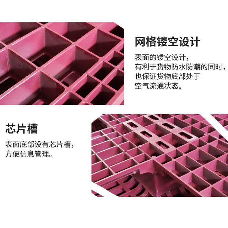 棕色网格田字周转托盘塑料防潮垫板叉车卡板工厂仓库物流塑料托盘,淘宝优惠券,粉丝福利购,淘宝优惠卷