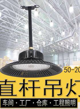 led马路弯灯三防工矿灯厂房工厂车间仓库工业户外防水照明路灯