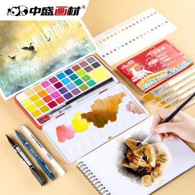 中盛画材固体水彩颜料套装36色手绘颜料铁盒装便携式学生用绘画,淘宝优惠券,粉丝福利购,淘宝优惠卷