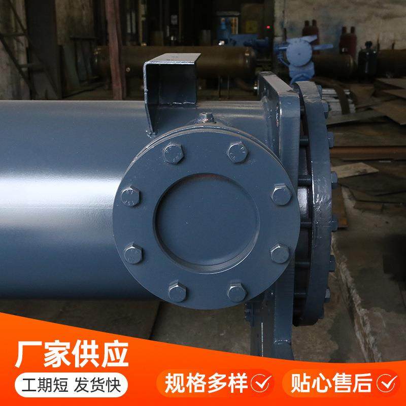 水冷机组冷凝器列管式油水冷却器液式冷却器,淘宝优惠券,粉丝福利购,淘宝优惠卷