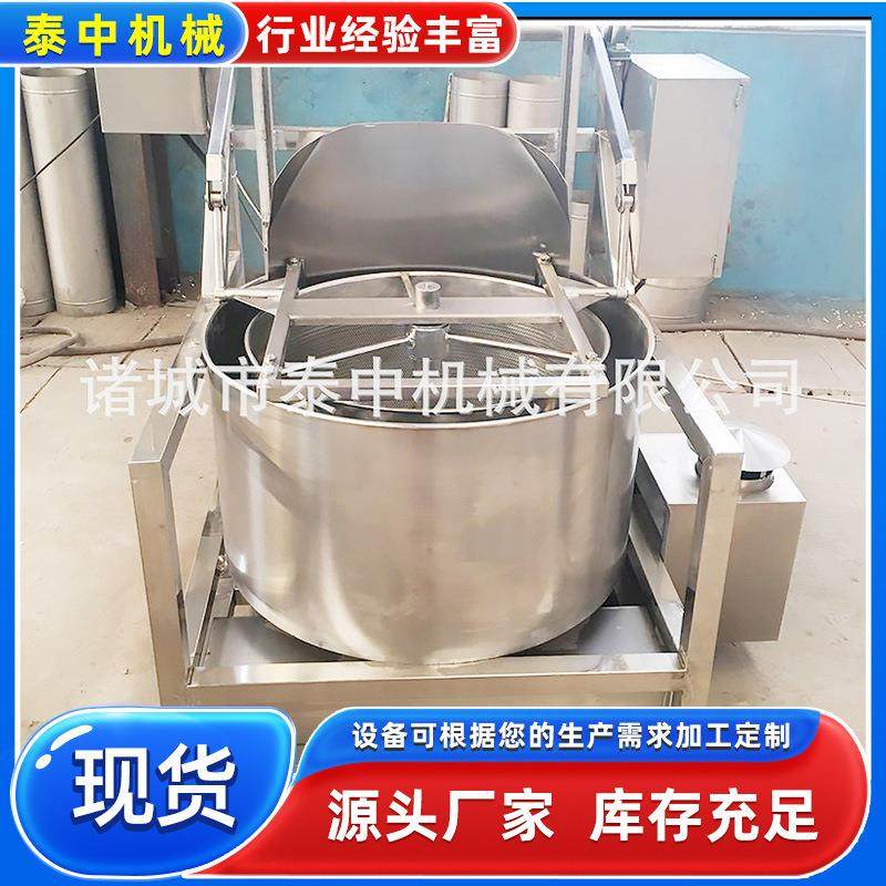 油炸香卤豆腐块脱油机 过油香干子甩油机 自动出料甩油脱油机,淘宝优惠券,粉丝福利购,淘宝优惠卷