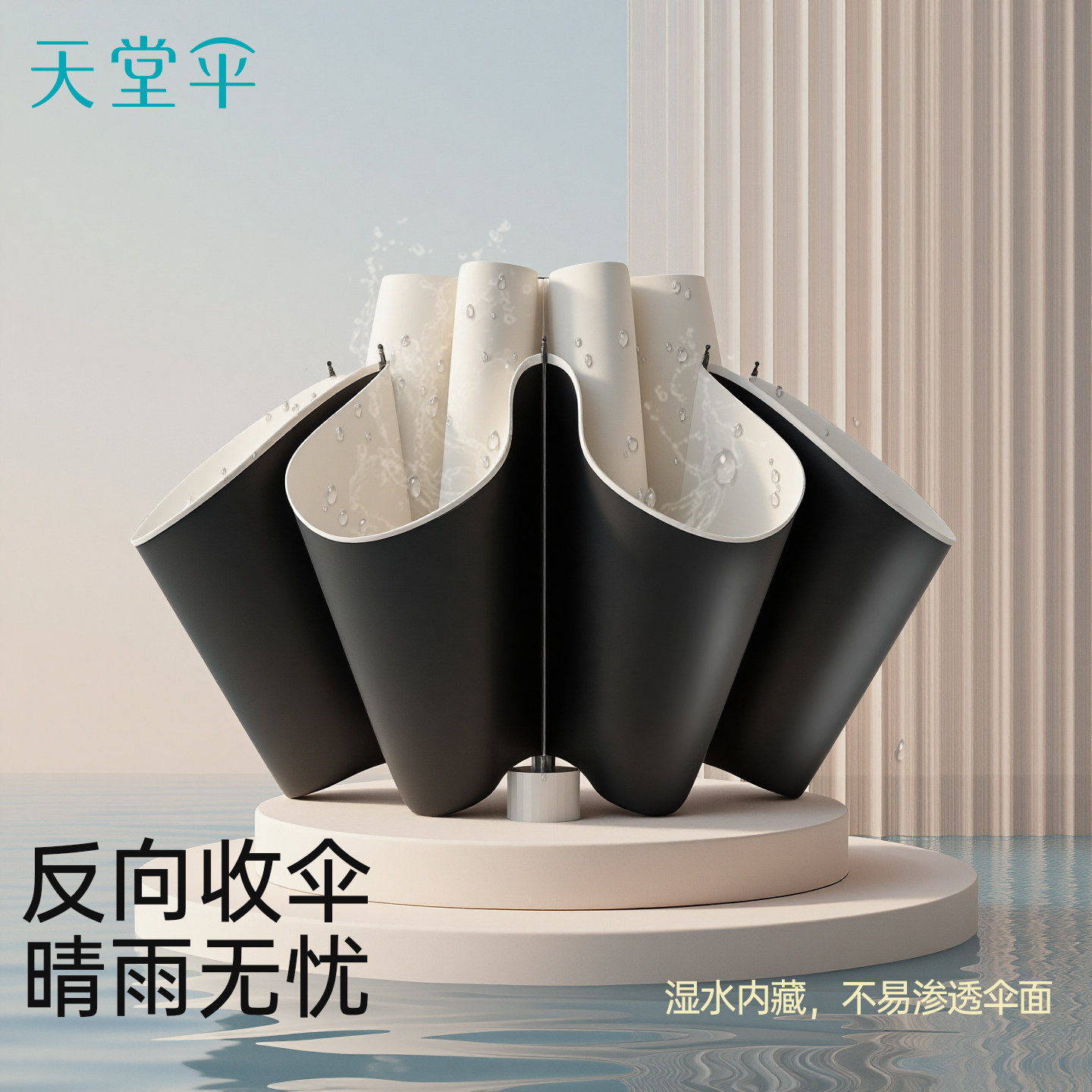 天堂伞防晒防紫外线太阳伞遮阳伞小巧便携三折叠晴雨伞女两用男士