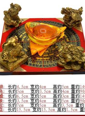 铜五宝阵摆件龙龟金蟾麒葫貔貅罗五麟宝芦PIQ阵大盘量