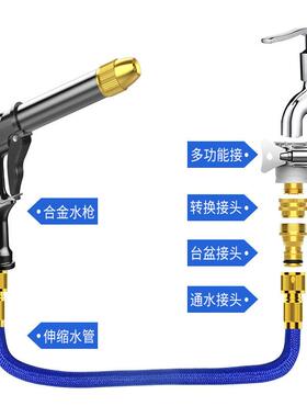 洗车水枪高压水枪家用伸缩水管软管水枪洗车花园园林浇花清洁水枪