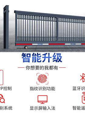 荟辉铝艺电动伸缩大门无轨悬浮平移直线分段防盗工厂学校别墅大门