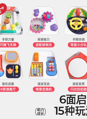 汇乐六面体婴儿手拍鼓6-12个月宝宝多功能益智早教玩具儿童游戏桌