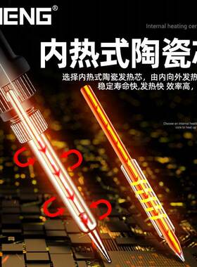 数显电烙铁小型电子维修焊接工具恒温焊笔可调温电焊笔焊锡枪温控