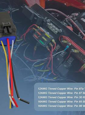 热销40A防水一体式12V24v汽车继电器5脚带线座继电器四组装