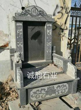 嘉祥诚韵墓碑雕刻黑色大理石墓碑石碑泰州市公墓墓碑