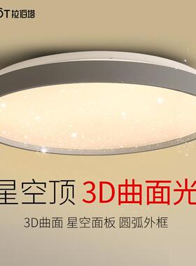 大客厅主灯现代简约大气家用组合全屋套餐2022新款灯卧室灯吸顶灯
