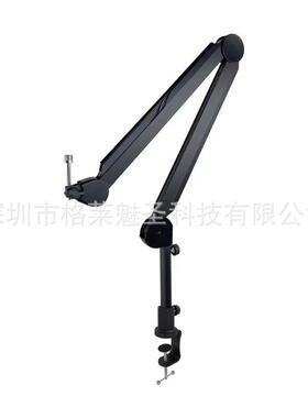 麦克风支架套装内置无弹簧支架悬臂支架Y629桌面话筒支架5/8牙
