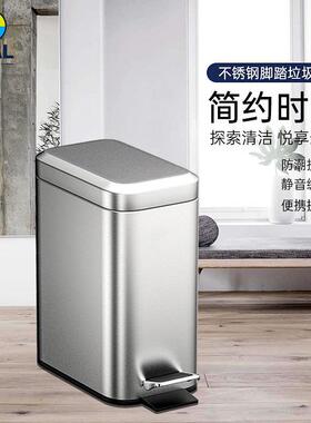 家用6L方形不锈钢垃圾桶静音防指纹卫生间收纳桶干湿静音脚踏式