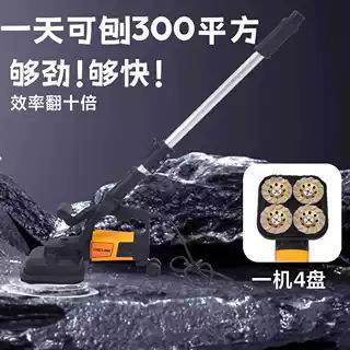 墙无打乳机电动铲墙机铲器腻子神混凝WIL尘土K胶漆地面刨磨机粗刨,淘宝优惠券,粉丝福利购,淘宝优惠卷