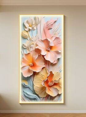 花开富贵入户玄关带灯画走廊过道装饰画立体发光轻奢高级感玄关画