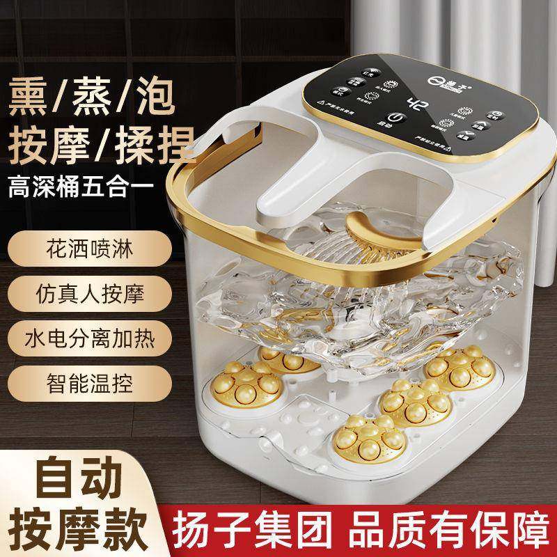高深泡脚桶足浴洗脚盆全自动电加热家用多功能电动按摩过小腿,淘宝优惠券,粉丝福利购,淘宝优惠卷
