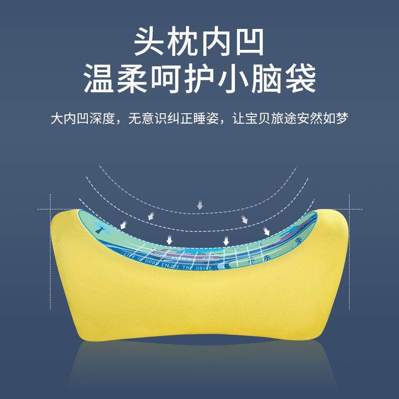 卡通记忆棉靠枕汽车内饰用品车载儿童按摩睡觉头枕护颈枕四季通用,淘宝优惠券,粉丝福利购,淘宝优惠卷