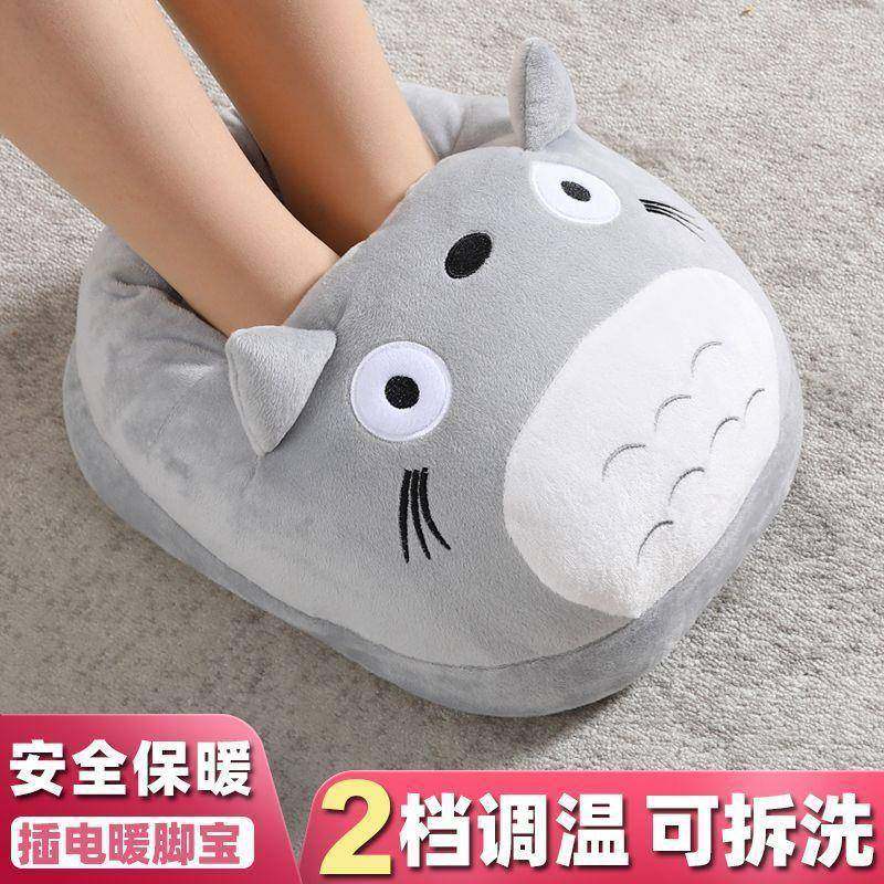 暖脚宝插电可拆洗暖脚器桌下办公室脚加热器暖垫宿舍电热暖脚神器,淘宝优惠券,粉丝福利购,淘宝优惠卷