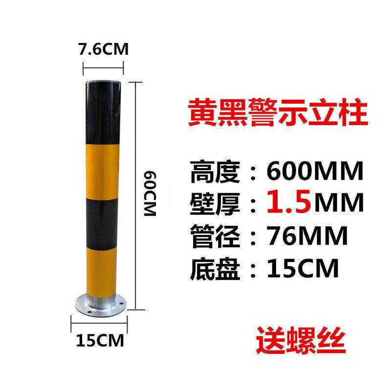 汽车加厚防撞挡车停车桩车位锁地锁停车位占位活动立柱固定路障器,淘宝优惠券,粉丝福利购,淘宝优惠卷
