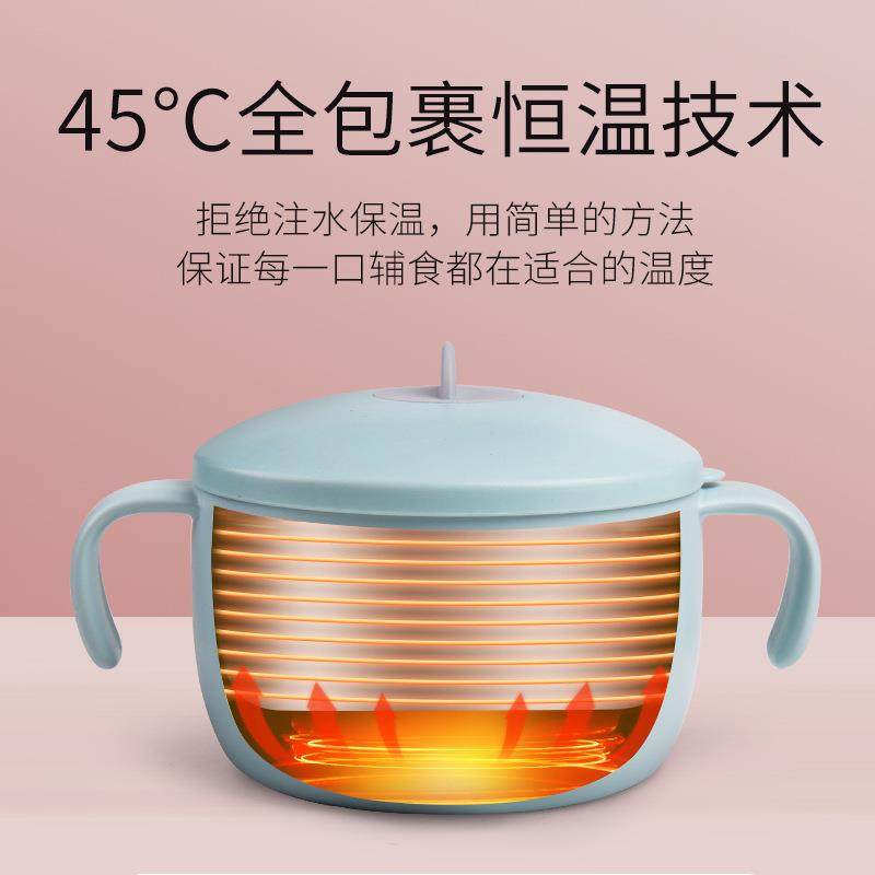 梦莱昱45°C智能恒温保温碗婴儿儿童餐具辅食恒温充电防摔防烫,淘宝优惠券,粉丝福利购,淘宝优惠卷