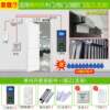Fingerprint password attendance access control all-in-one machine IDIC card access control office glass door electric plug lock magnetic lock set