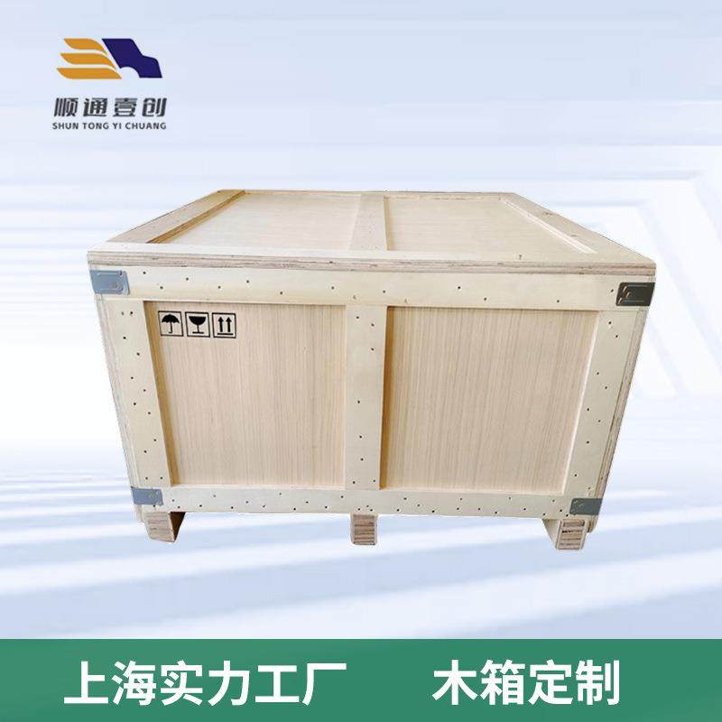 Fumigation turnover packaging box, chassis-free, mechanical equipment, packaging wood, on-site assembly, packaging, processing, turnover box, heavy transportation