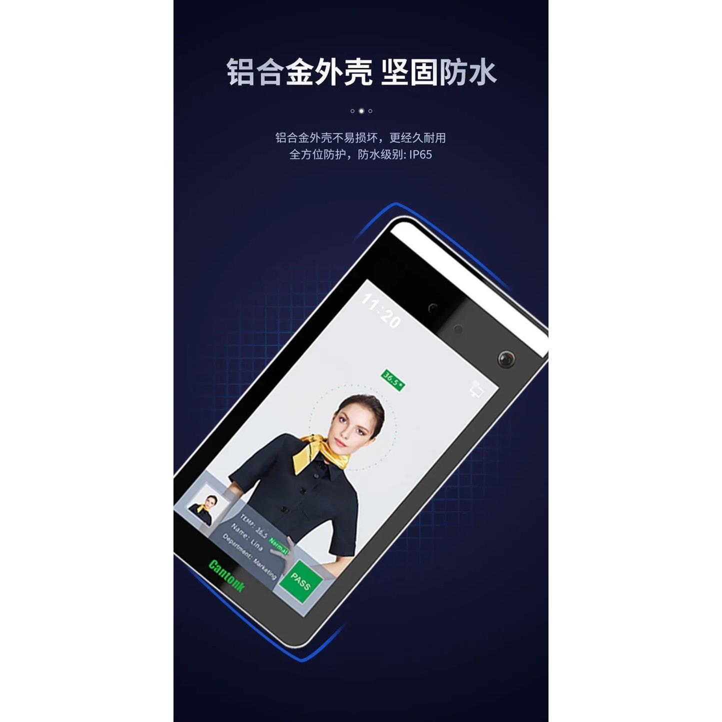 Changshou IoT face recognition access control machine construction site gate machine attendance machine temperature measurement gate machine head attendance access control machine
