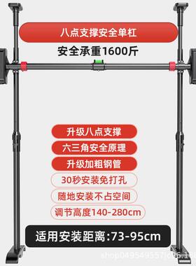 单杠室内家用免打孔儿童墙体引体向上器门上单杆小孩家庭健身器材