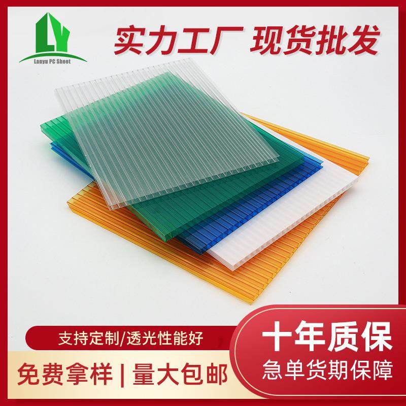 PC阳光板采光板工程透JCV明p阳c板阳光板10mm明PC光板透彩色定制,淘宝优惠券,粉丝福利购,淘宝优惠卷