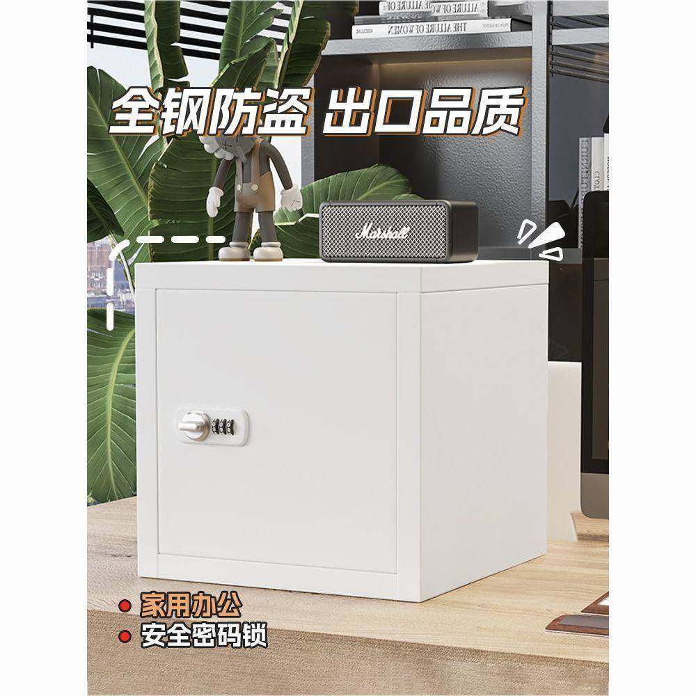 款ins小型柜铁皮储物带密码办公利家用桌面收纳新资料MKN柜宿舍克,淘宝优惠券,粉丝福利购,淘宝优惠卷