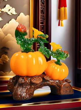 富丰收南瓜财摆件家居厅装客品办饰公室店铺开业招财乔迁新财福丰