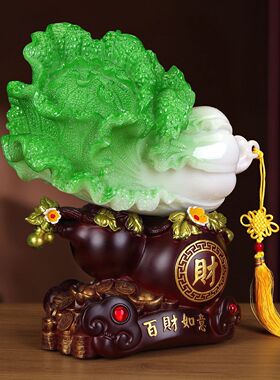 百财如意玉白菜摆件招财客厅轻奢高档店铺前台开业礼品生意兴隆