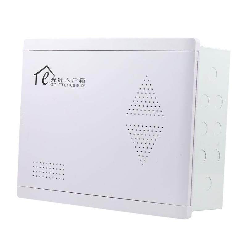 家电塑料面板用弱箱暗装030*40*1200光纤入户信息箱网络集线箱布,淘宝优惠券,粉丝福利购,淘宝优惠卷