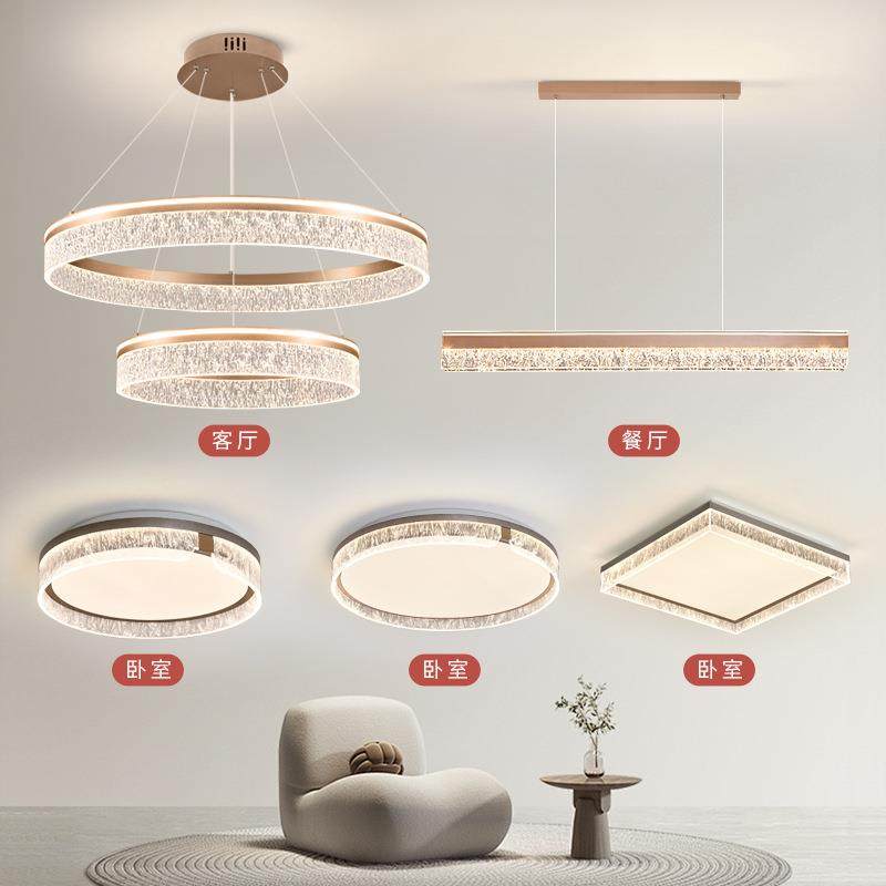 意式轻奢客厅吊灯厅510新款圆端形双圈高餐卧全光谱护眼室吊灯,淘宝优惠券,粉丝福利购,淘宝优惠卷