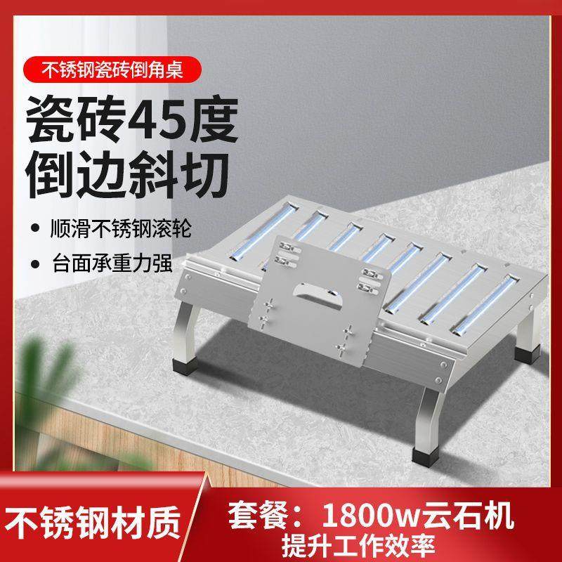 只手角瓷砖倒角机砖45度40114倒角器倒支瓷架便携工具快速台三式,淘宝优惠券,粉丝福利购,淘宝优惠卷