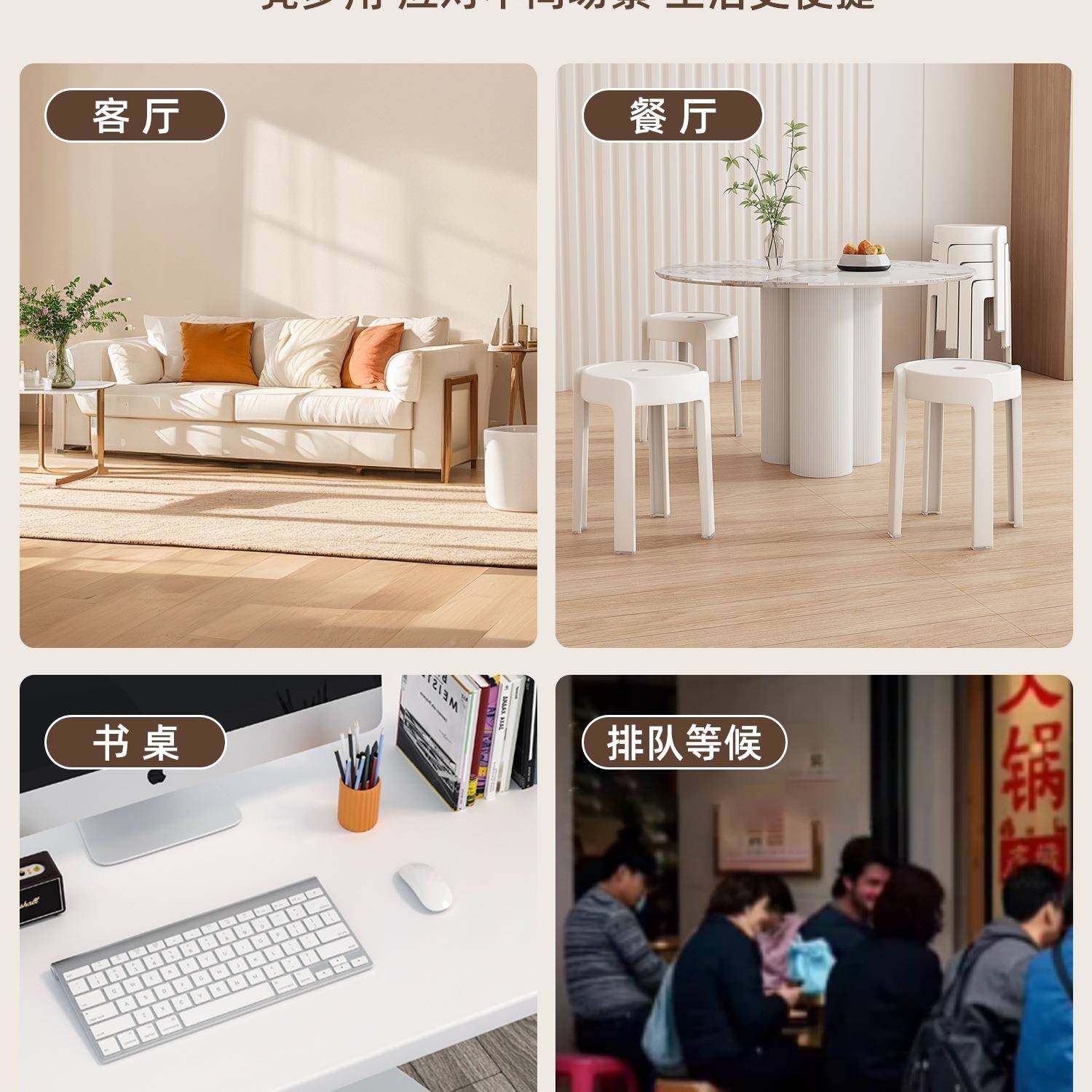 料凳凳子用加厚无品牌/可叠放客人备用凳餐桌凳风车塑圆高结家实,淘宝优惠券,粉丝福利购,淘宝优惠卷