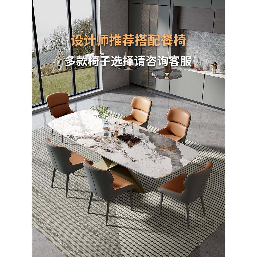 岩板餐桌小户型设计师饭桌北欧现代轻奢家用古铜色餐桌椅组合,淘宝优惠券,粉丝福利购,淘宝优惠卷