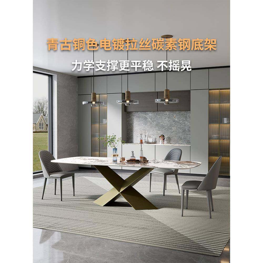 岩板餐桌小户型设计师饭桌北欧现代轻奢家用古铜色餐桌椅组合,淘宝优惠券,粉丝福利购,淘宝优惠卷