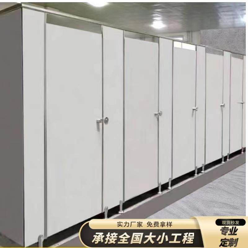 惠州市公共卫生间隔断板学校厕所隔断板抗倍特PVC防水板铝蜂窝板,淘宝优惠券,粉丝福利购,淘宝优惠卷
