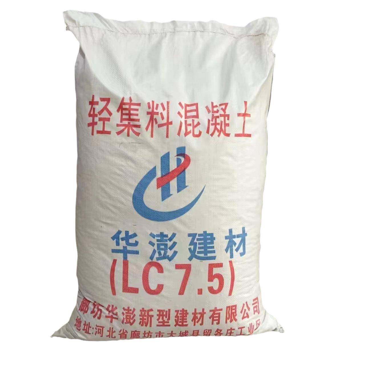 层轻集料混凝土面找地面回坡填垫屋lc5.0lc7.5轻骨料CQM混凝土,淘宝优惠券,粉丝福利购,淘宝优惠卷